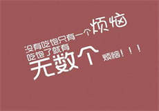 穿越成二婚丞相妻

