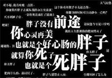 霍二爷重生的妻子
