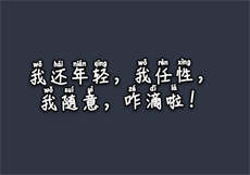 顶级机密 二爷的心尖前妻
